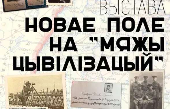 Фото со страницы Игоря Мельникова в "Фейсбуке"