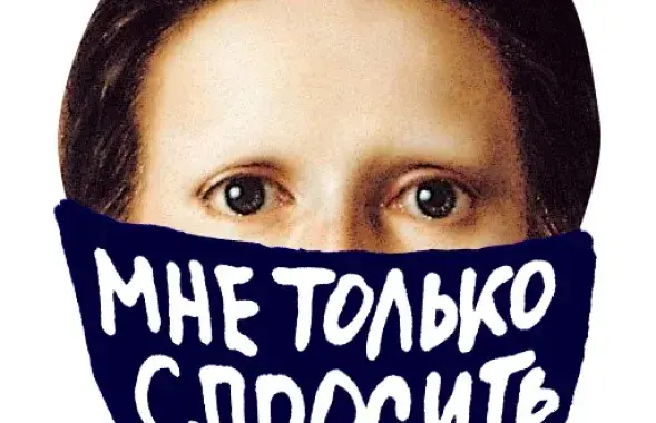 Стикер / facebook.com/maxim.osipau
