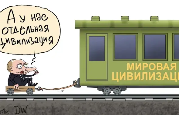 Прамова Пуціна была падкрэслена антызаходняя / Карыкатура dw.com
