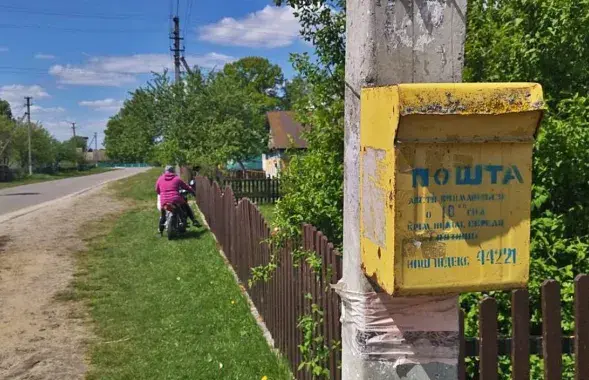 У вёсцы Пагулянка / suspilne.media
