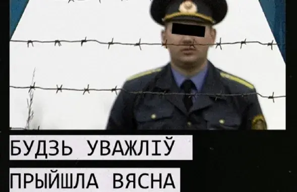 Адной з "экстрэмісцкіх" суд прызнаў песню "Вясна" / vk.com/faceoffzhl
