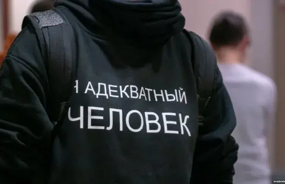 В такой одежде актеры Свободного театра пришли на суд. Фото: svaboda.org​