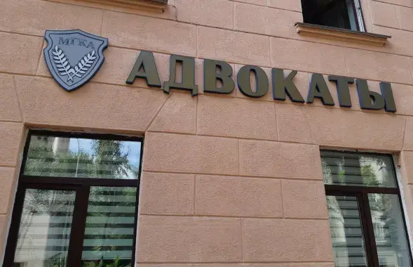 Адвокатская контора / reform.by
