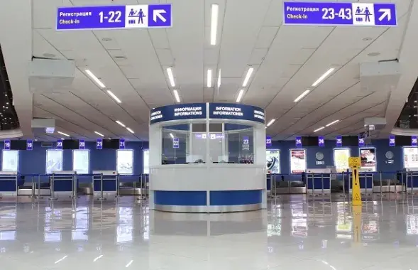airport.by