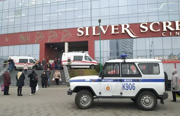 После происшествия в "Арена Сити". Фото Еврорадио