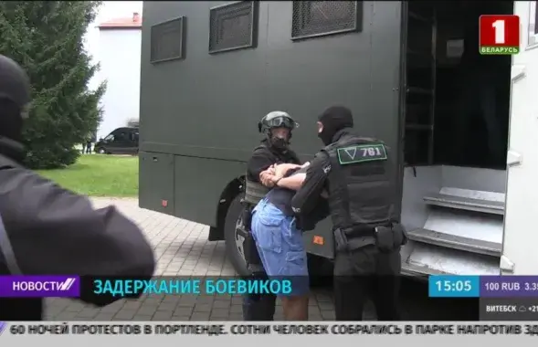 Задержание россиян в Беларуси / Скриншот с видео "Беларусь 1"​