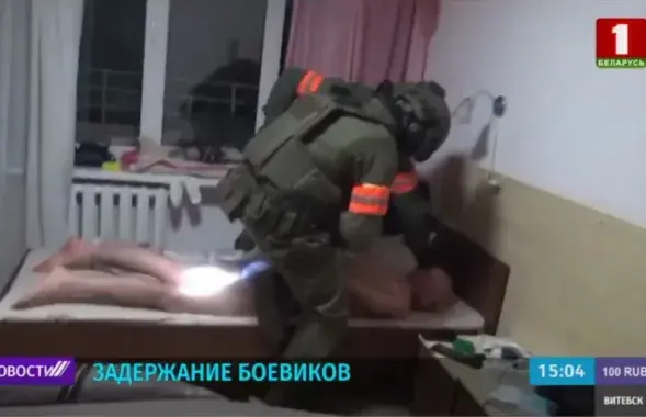 Задержание российского "боевика" / Скриншот с видео "Беларусь 1"​