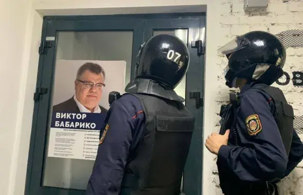 Милиционеры возле избирательного штаба Виктора Бабарико / Еврорадио​