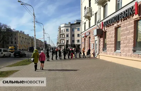 Очередь в гомельский банк / gomel.today​