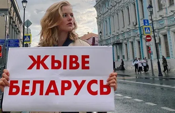 Аляксандра Борціч падчас адзіночнага пікету ля амбасады Беларусі ў Маскве kino-teatr.ru