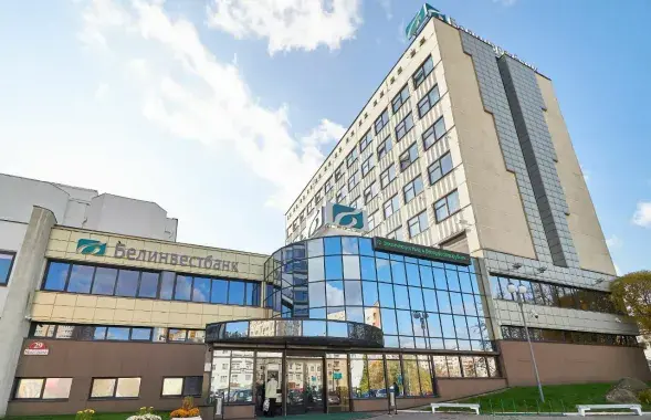 Філіял "Белінвестбанка"​&nbsp;/ @belinvestbank_official