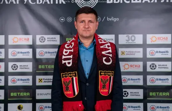 Іван Біёнчык / прэс-служба "Славіі"

