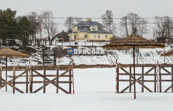 Браслаў / ДУП "Браслаўскія азёры"

