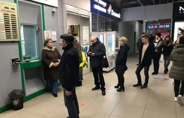 Чарга ля абменнага пункта ў Мінску