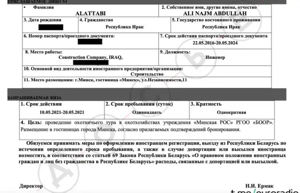"Центркурорт" заявляет, что не причастен к мигрантскому кризису​