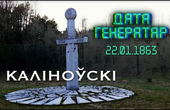 "Дата генератор"