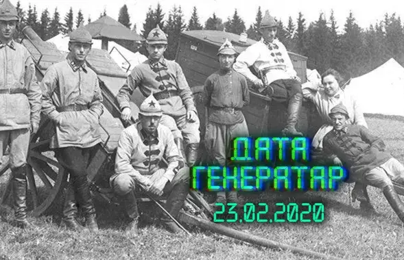 "Дата генератор"