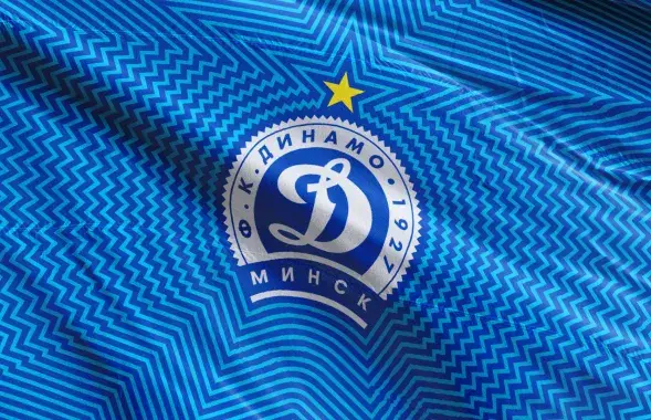 Сцяг футбольнага клуба "Дынама-Мінск" / Ілюстрацыйнае фота