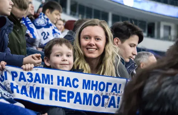 hcdinamo.by