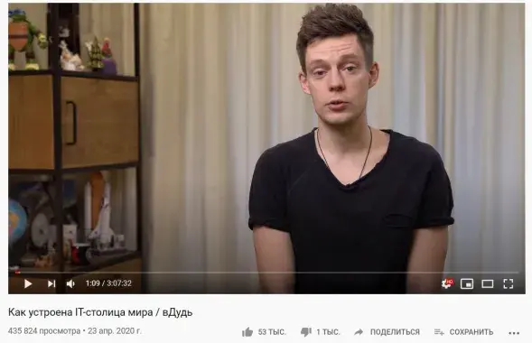 Юрий Дудь / кадр из фильма
