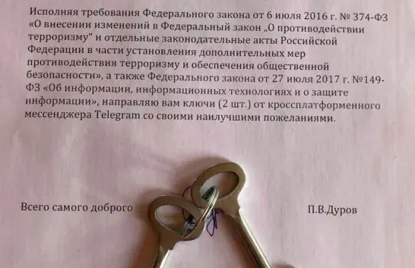 Фото из соцсетей