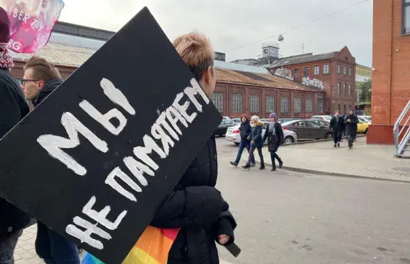 &quot;Конопляные деды&quot; в Минске / Роман Протасевич, Еврорадио