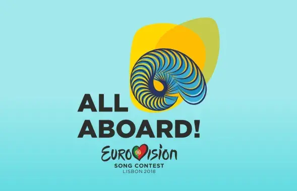 Фото: eurovision.tv