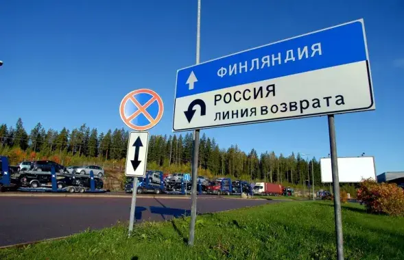 Фінляндыя усё-такі закрывае мяжу для расійскіх турыстаў / megapolisonline.ru
