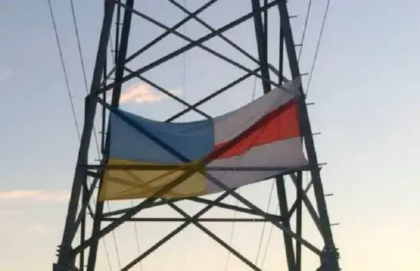 Сцяг на апоры лініі электраперадач / Скрыншот з відэа МУС
