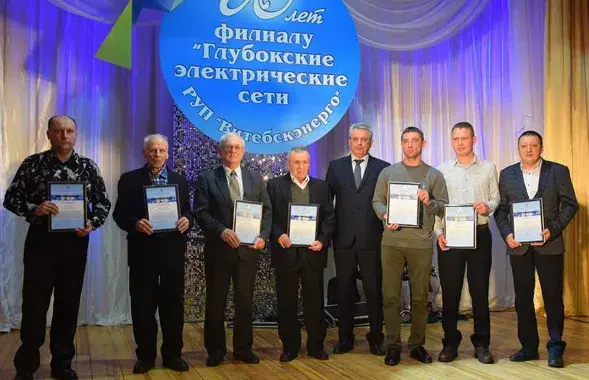 В начале марта Глубокские электросети отметили юбилей,&nbsp;а через несколько дней там начались чистки по политическим мотивам /&nbsp;vg-gazeta.by
