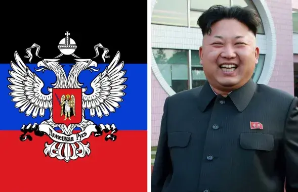 Kim Jong-un recognized the &quot;L/DNR&quot; / Euroradio