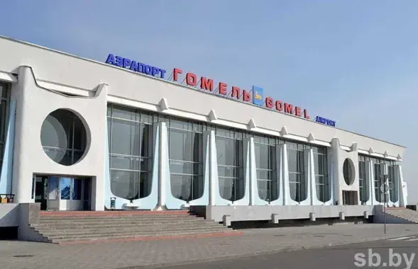 Аэрапорт горада Гомель​ / sb.by