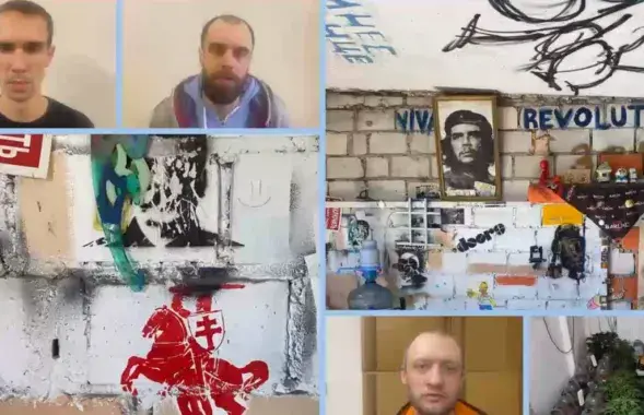 У "пакаянным відэа" паказалі чатырох чалавек / скрыншот відэа

