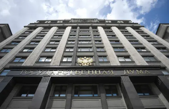 Будынак Дзяржаўнай Думы РФ / РІА Новости
