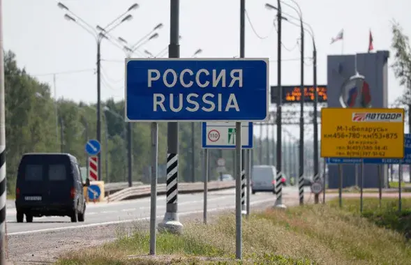 Расійска-беларуская мяжа / Reuters
