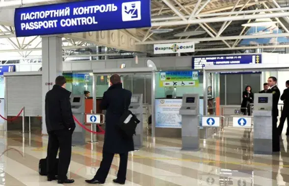 Пашпартны кантроль у аэрапорце​&nbsp;/&nbsp;travel.otzyv.by