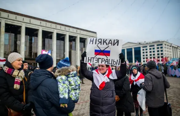 Мітынг супраць інтэграцыі&nbsp;/ Еўрарадыё