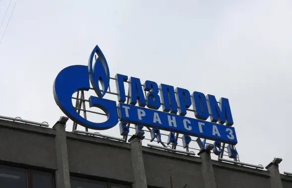 &quot;Газпром трансгаз Беларусь&quot; / belarus-tr.gazprom.ru