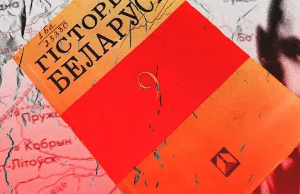 Падручнік па гісторыі Беларусі 1992 года выдання / калаж Улада Рубанава, Еўрарадыё
