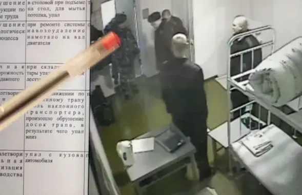 Кадр из видео​