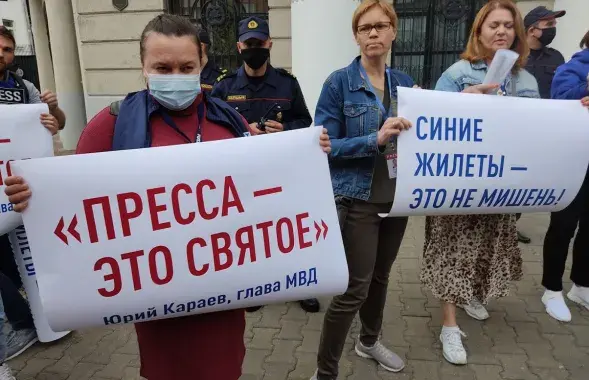 Акция за освобождение журналистов в 2020 году
