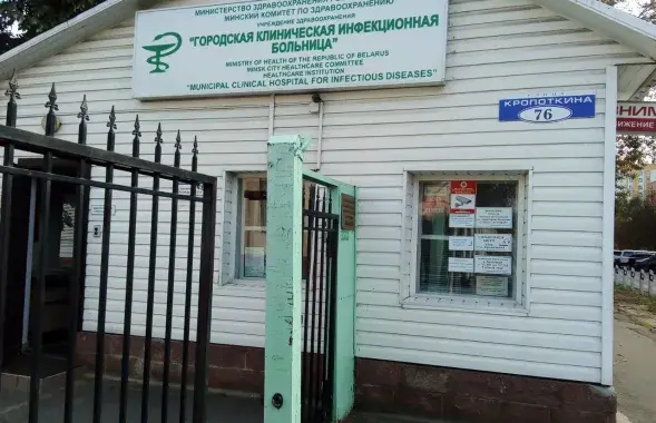 Инфекционная больница / Яндекс-карты​