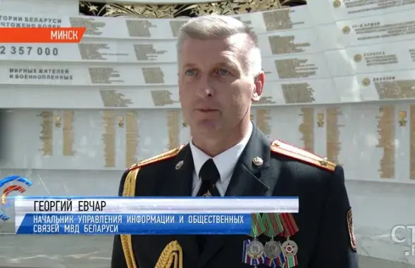 Георгий Евчар / СТВ