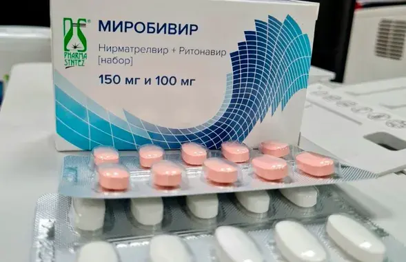 "Миробивир" / t.me/minzdravbelarus
