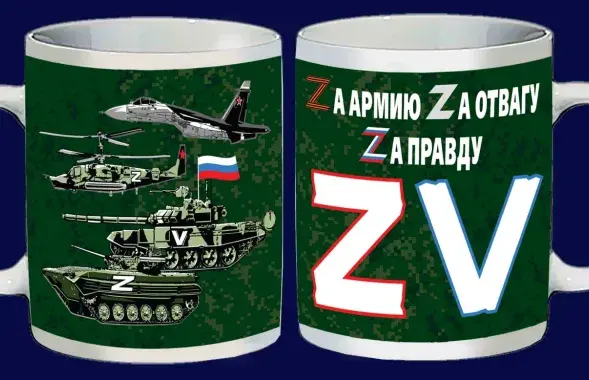 В Литве запретили георгиевскую ленту и другие российские символы войны​ / voenpro.ru