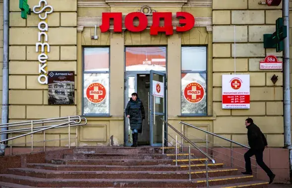 Мінскі філіял медцэнтра "Ладэ" / фота з сацсетак
