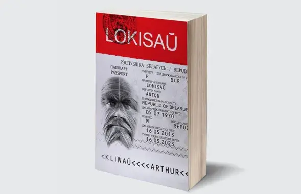 Кнігарня "Логвінаў" прыпыняе працу з 1 ліпеня