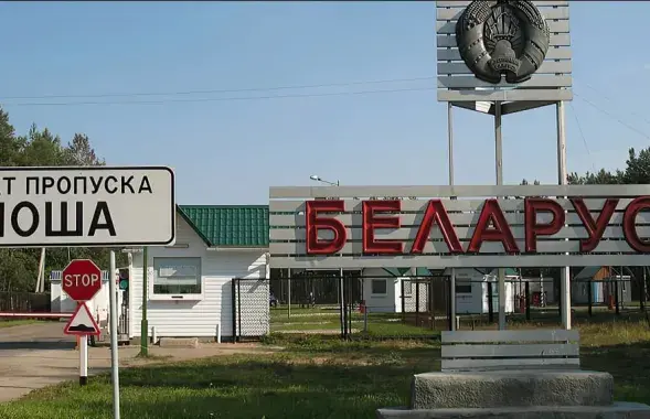 Пункт пропуску "Лоша (Шумскас)" / @gpkgovby