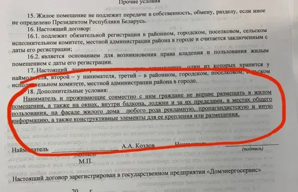 Новый пункт в дополнительном соглашении​