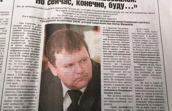 Фото из аккаунта Павлюка Быковского в Фейсбуке